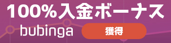 広告バナー